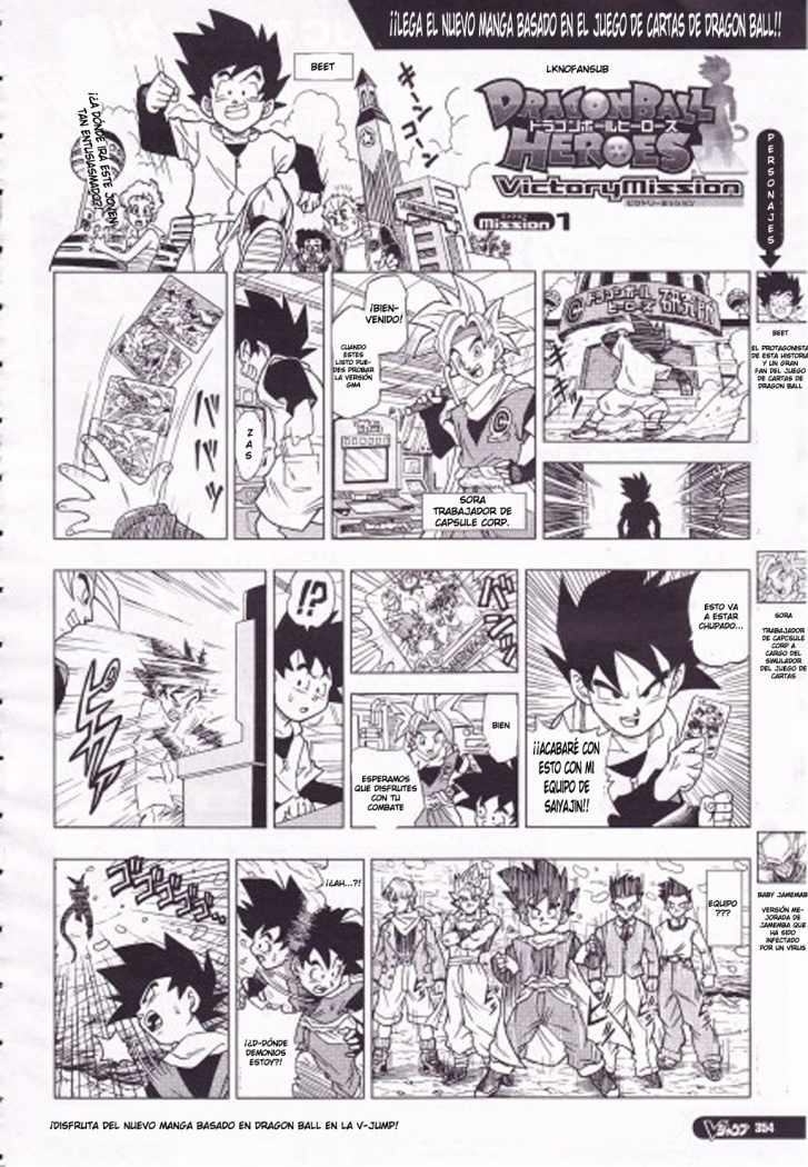 DragonBall Heroes