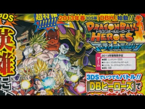 DragonBall Heroes