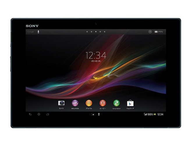 sony-xperia-tablet-z