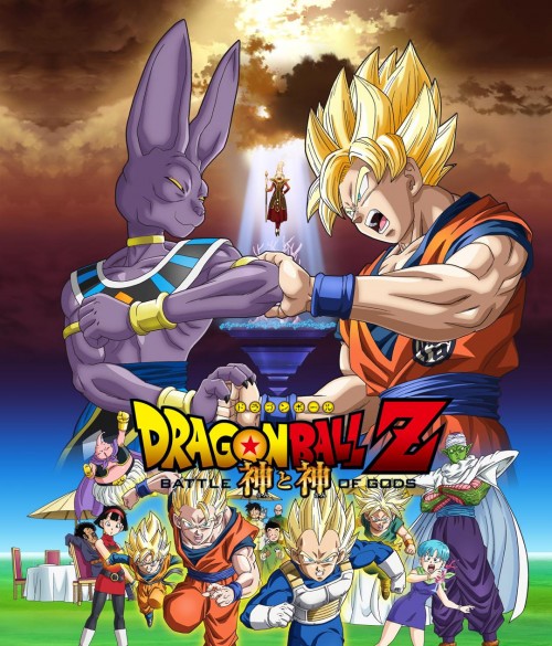 dragon-ball-filtracion-2