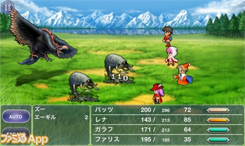 Final Fantasy V android(1)