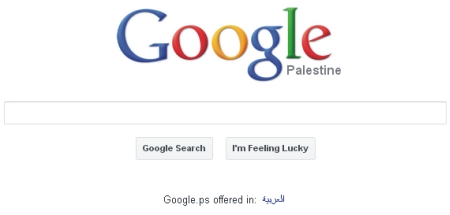 google-ps-adopta-oficialmente-el-nombre-de-google-palestina-1