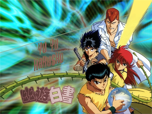 Yu Yu Hakusho 1