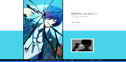 Persona 3 pelicula 2