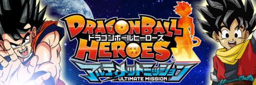 Dragon Ball Heroes 1 Dragon Ball Heroes 1