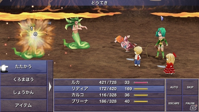 Final Fantasy VI 2