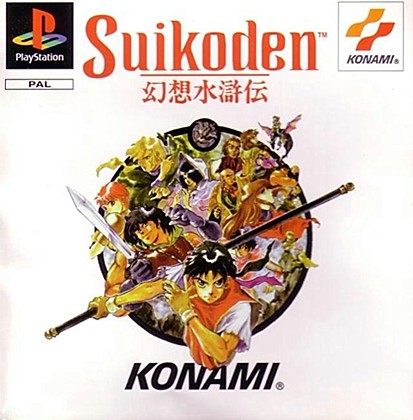 Suikoden I 1