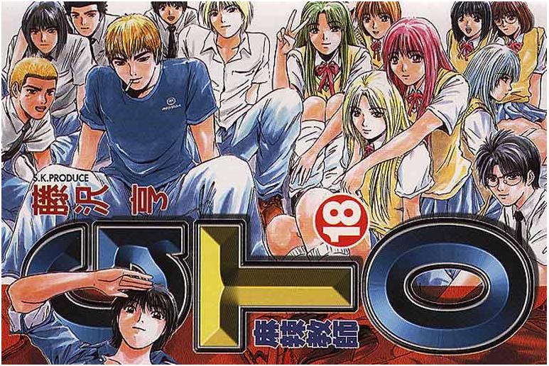 Great Teacher Onizuka 2