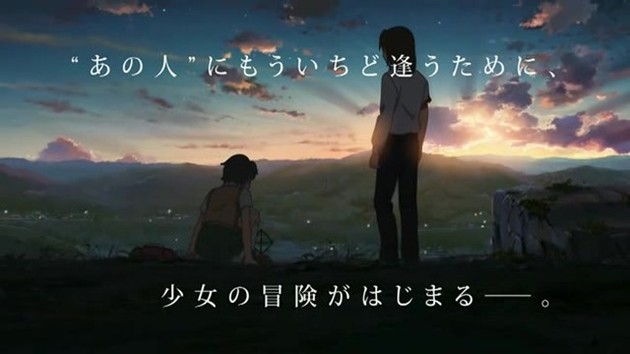 Voices from a Distant Star Makoto Shinkai 1