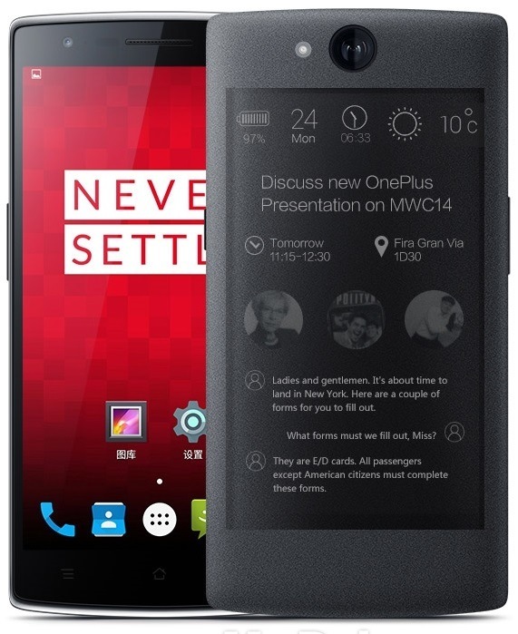 Esta versión del OnePlus Two es poco probable, pero nunca se sabe